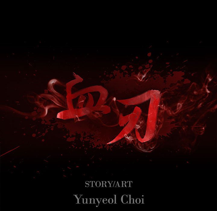 第64話 - 第15张