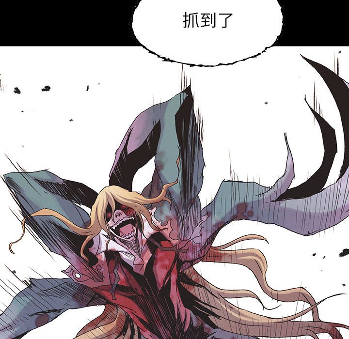 第64話 - 第22张