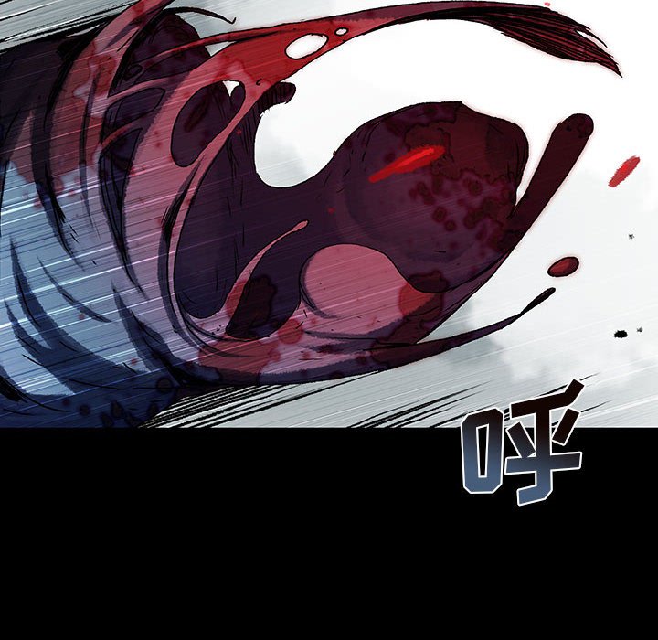 第64話 - 第34张