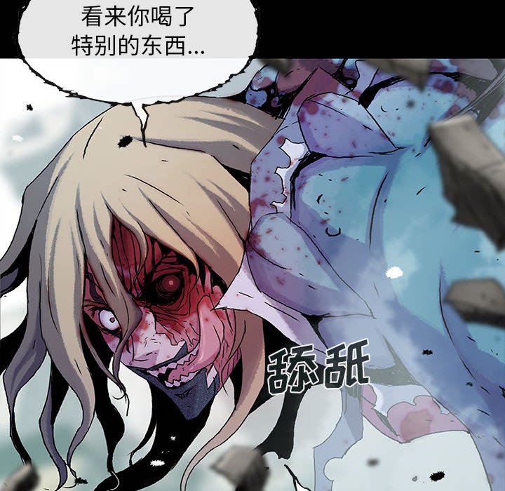 第64話 - 第42张