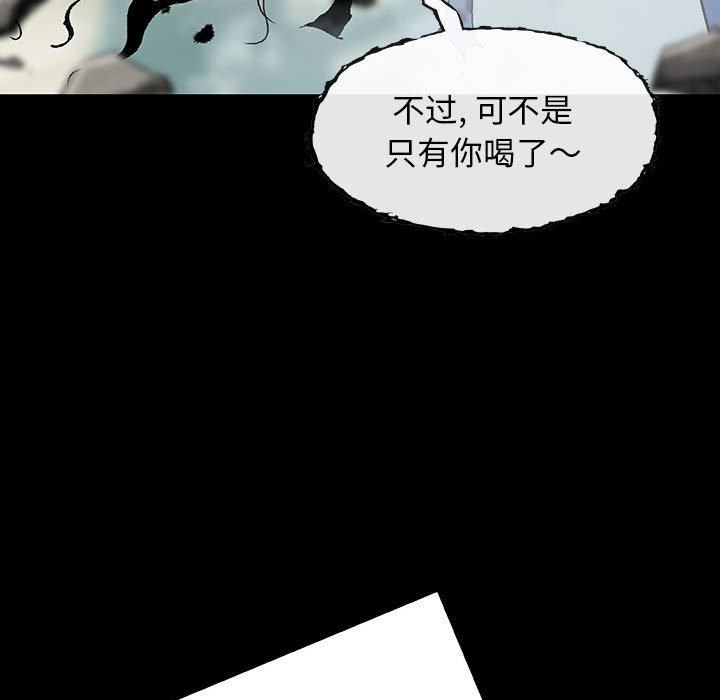 第64話 - 第43张