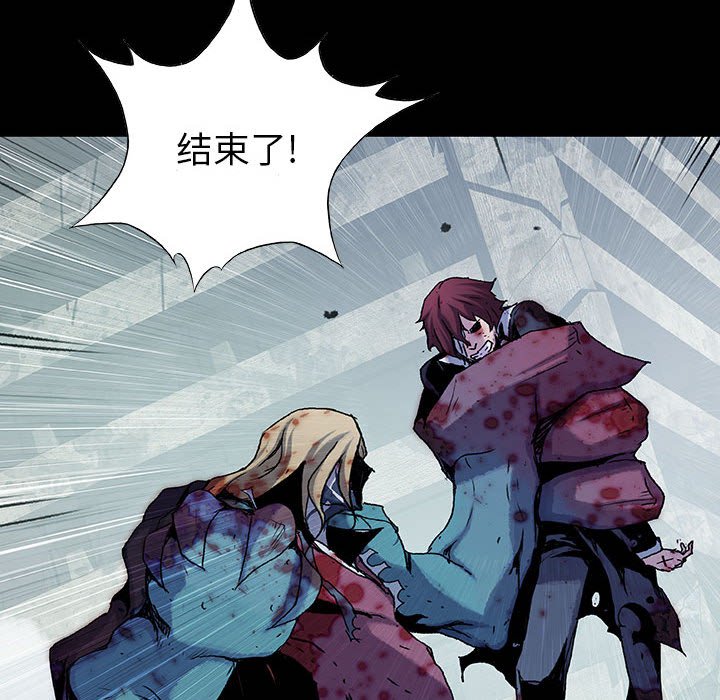 第64話 - 第60张