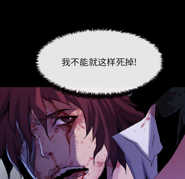 第64話 - 第62张