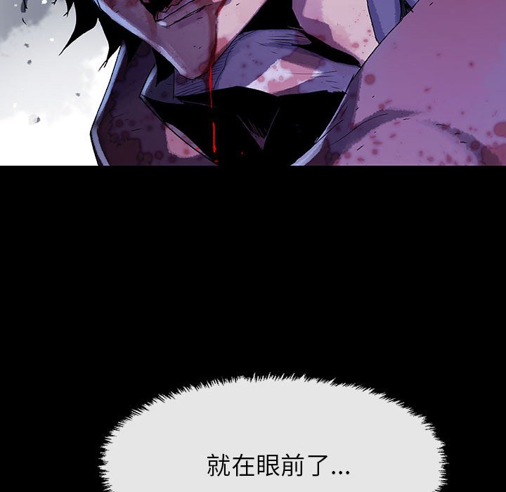 第64話 - 第63张