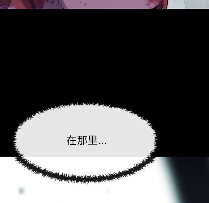第64話 - 第65张