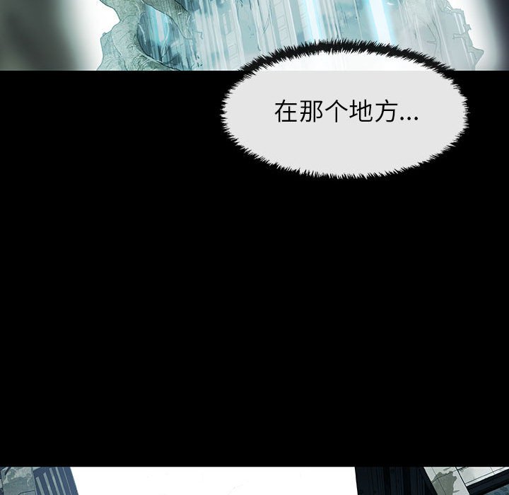 第64話 - 第67张