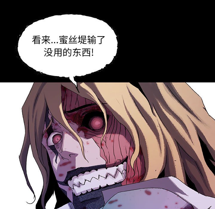 第64話 - 第81张