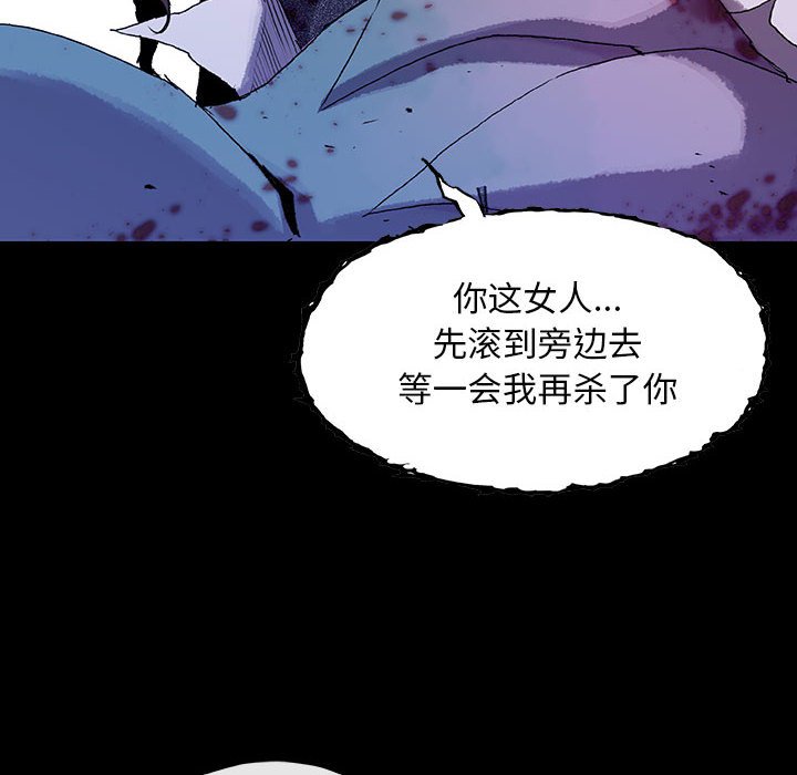 第64話 - 第82张