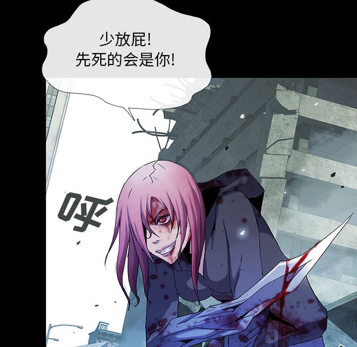 第64話 - 第83张