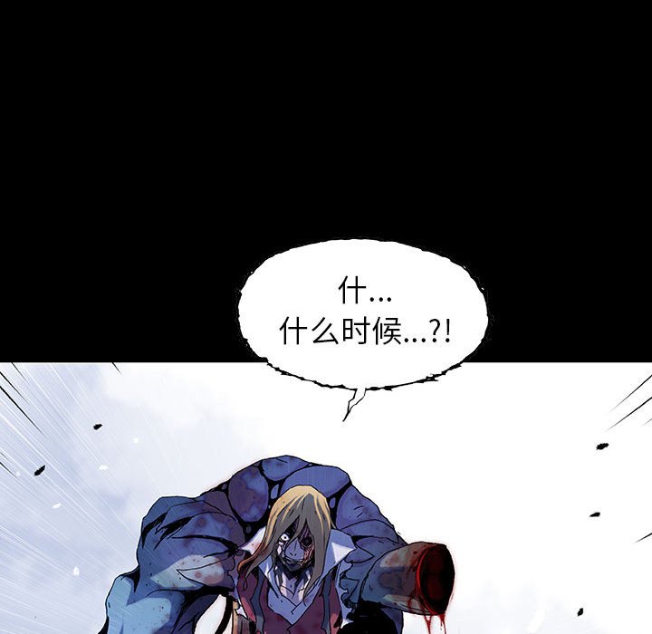 第64話 - 第88张