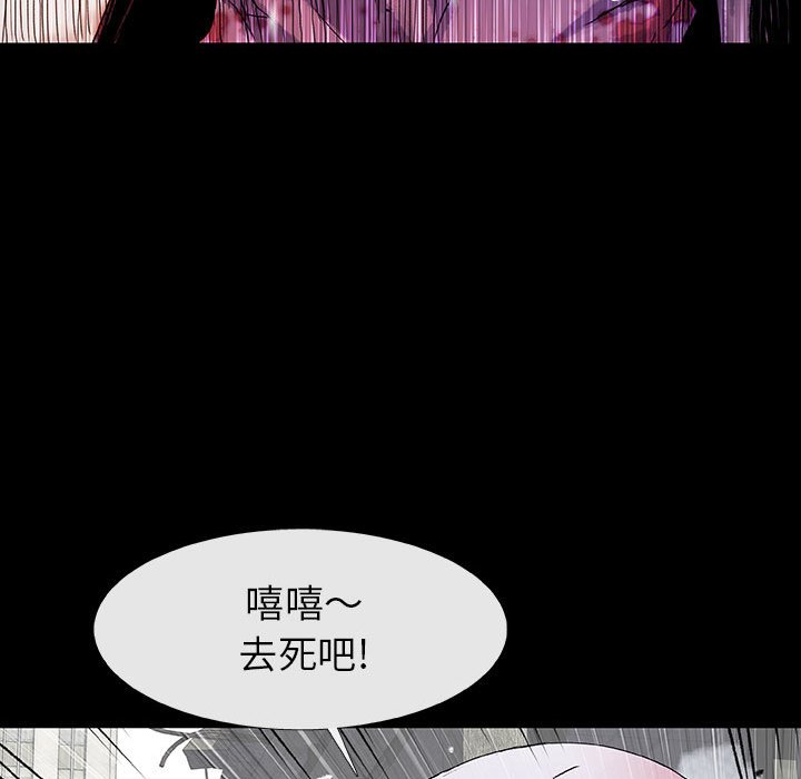 第64話 - 第99张
