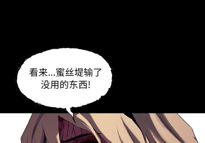 第65話 - 第0张