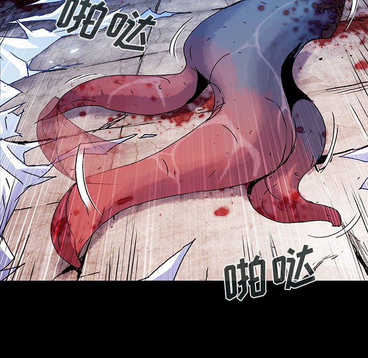 第65話 - 第10张