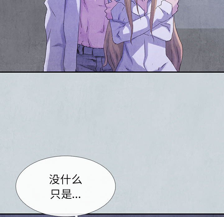 第65話 - 第103张