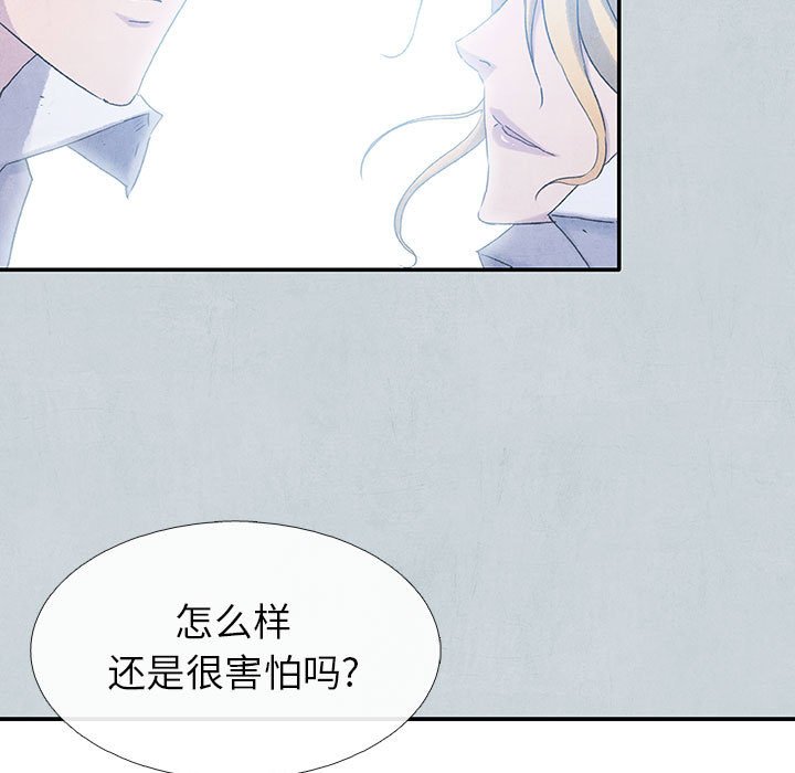 第65話 - 第108张