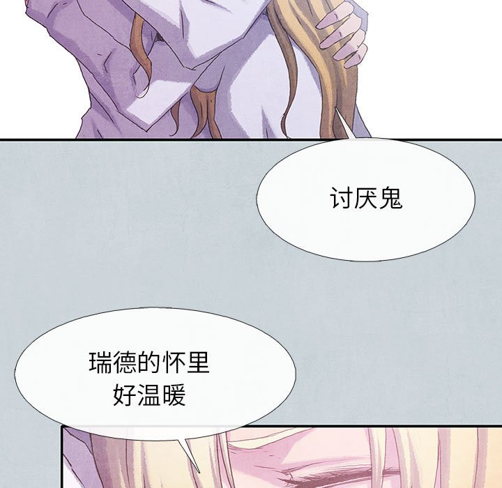 第65話 - 第110张