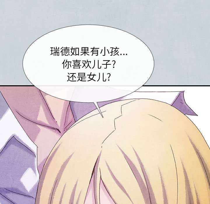 第65話 - 第112张