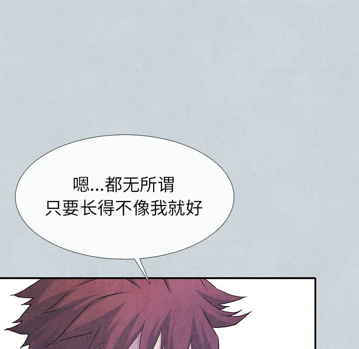 第65話 - 第114张