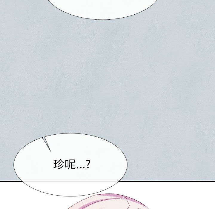 第65話 - 第116张