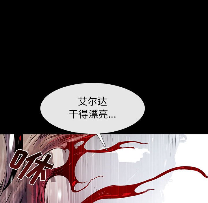 第65話 - 第17张