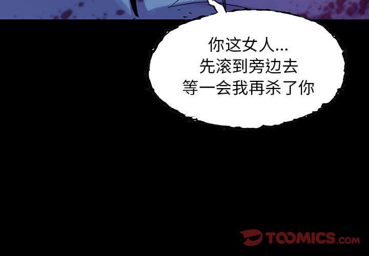 第65話 - 第2张