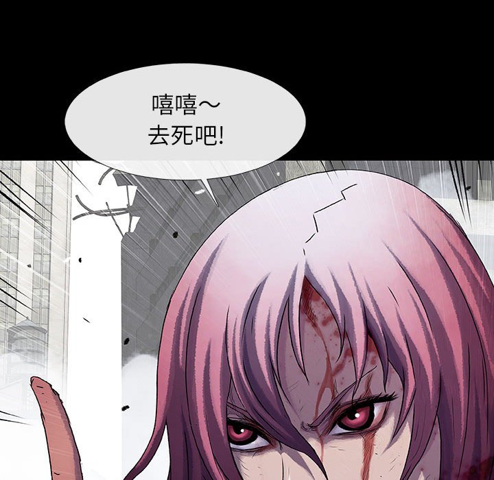 第65話 - 第20张