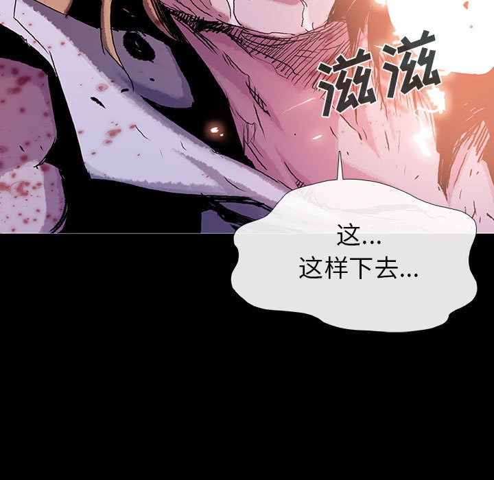 第65話 - 第38张