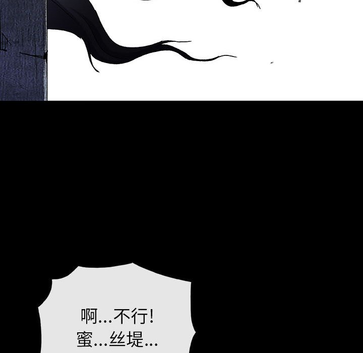 第65話 - 第47张