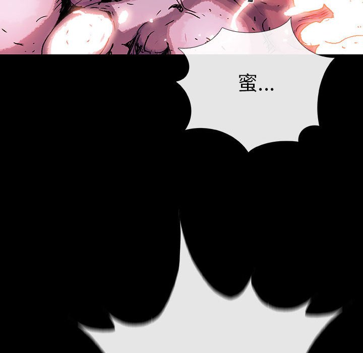 第65話 - 第49张