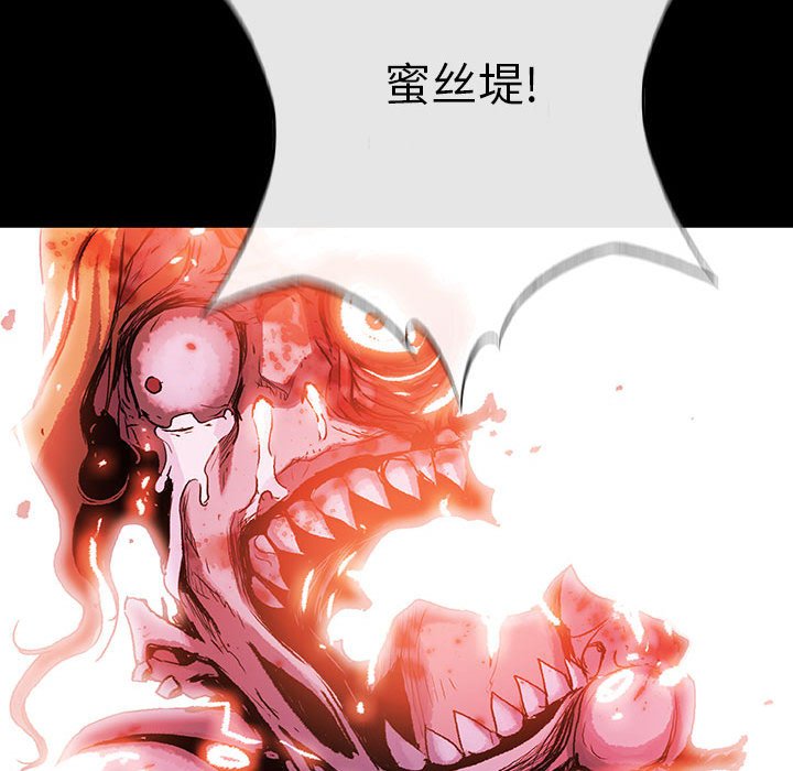 第65話 - 第50张