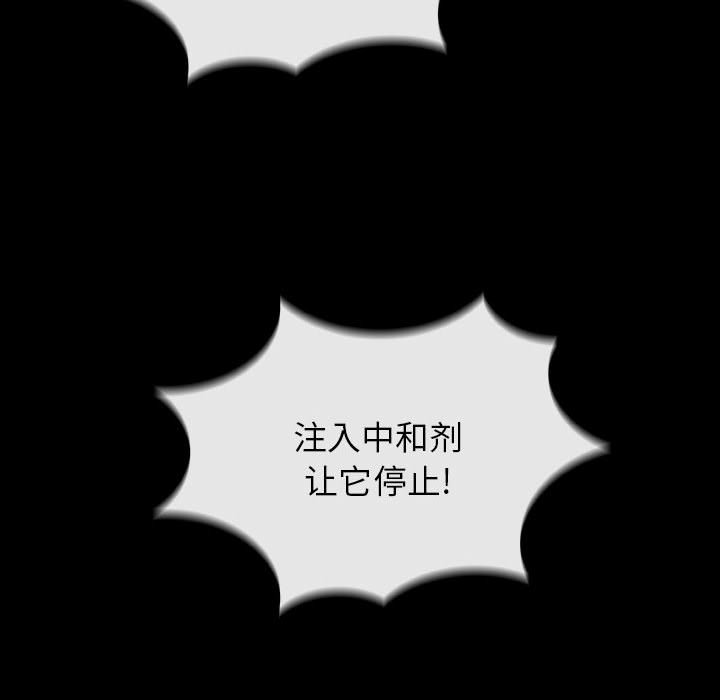 第65話 - 第77张