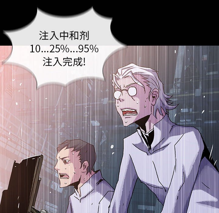 第65話 - 第78张