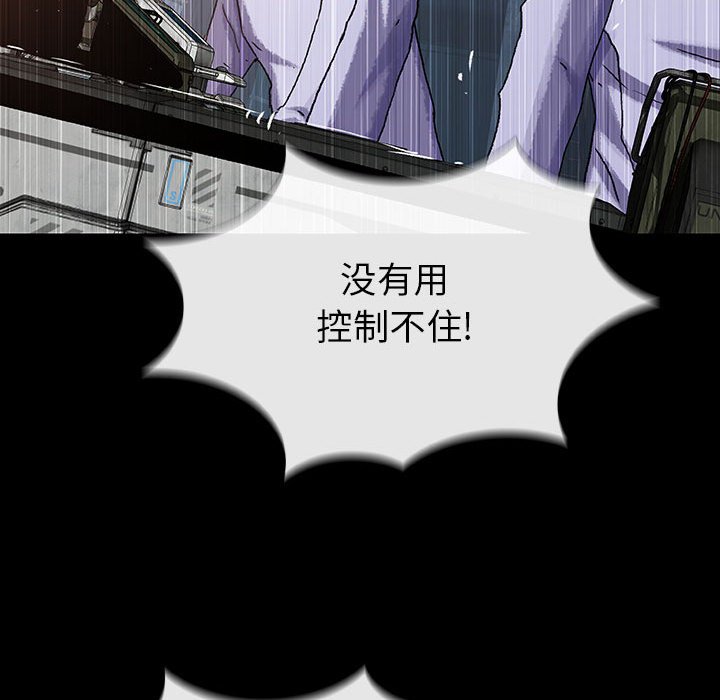 第65話 - 第79张