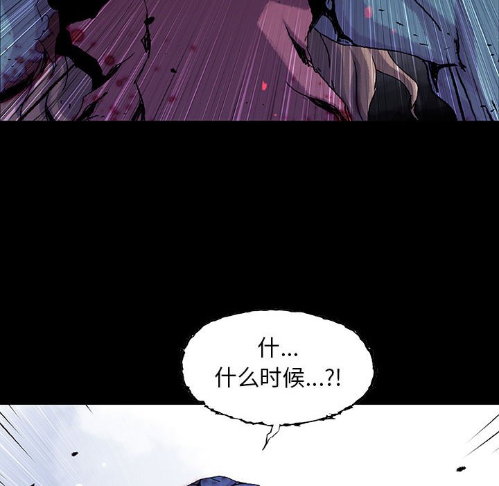 第65話 - 第8张