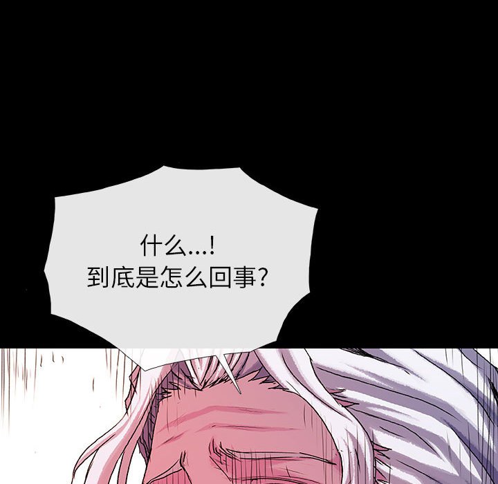 第65話 - 第81张