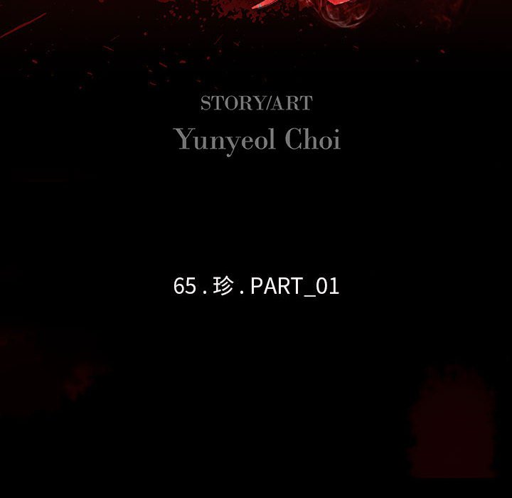 第65話 - 第93张