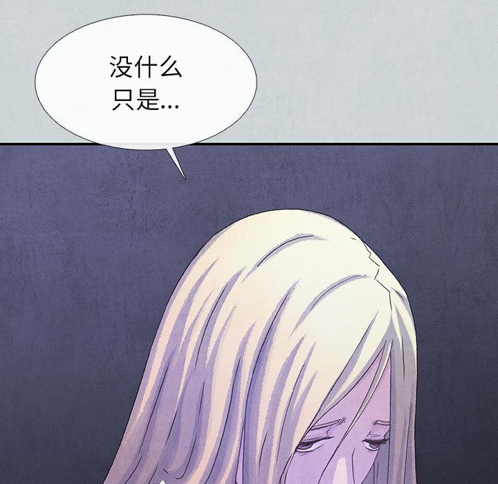 第66話 - 第10张