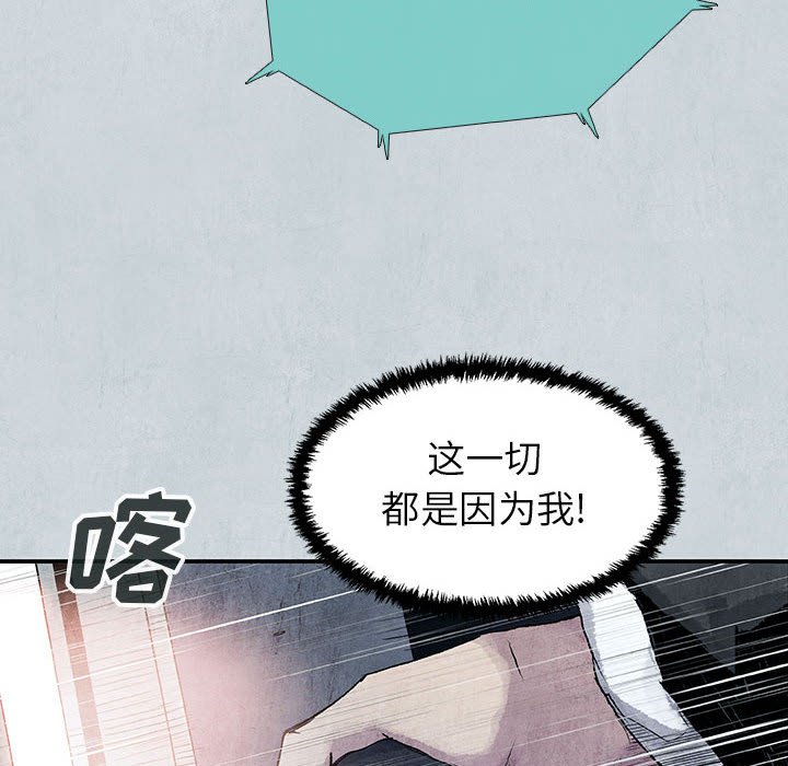 第66話 - 第100张