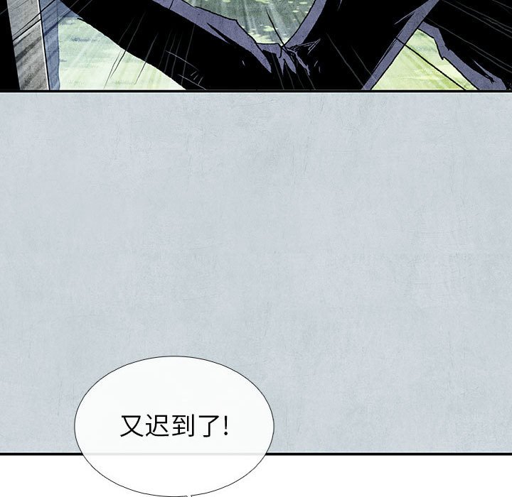 第66話 - 第103张