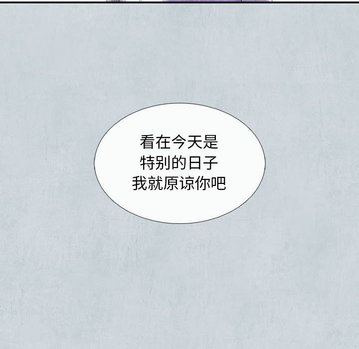 第66話 - 第105张