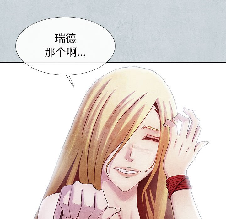 第66話 - 第106张