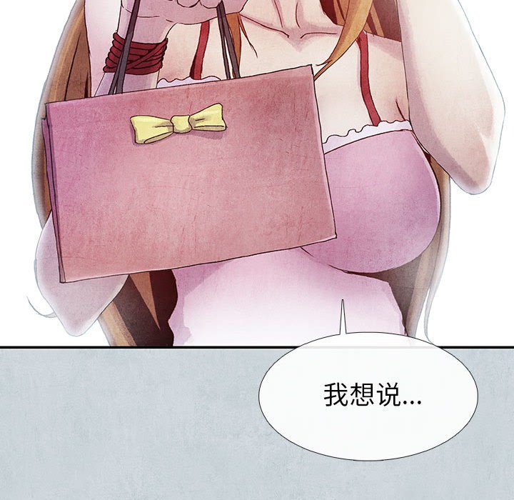第66話 - 第107张