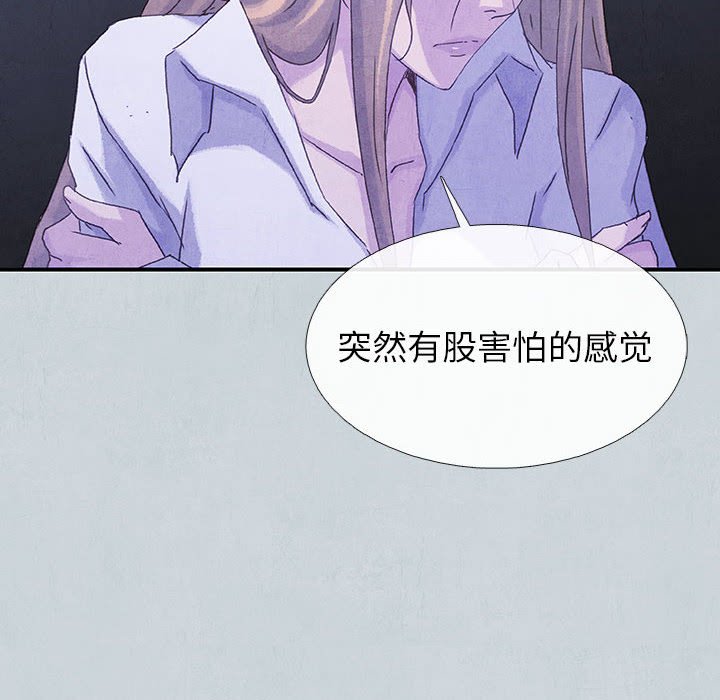 第66話 - 第11张