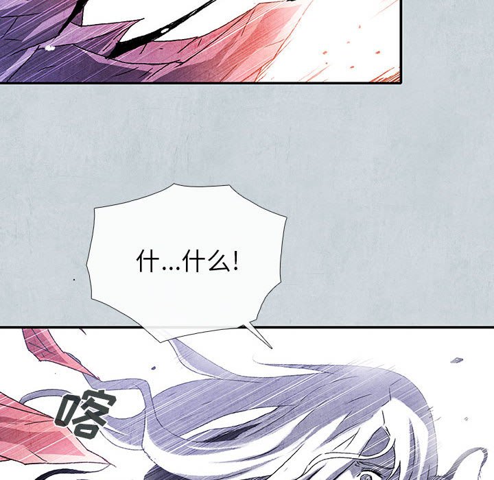 第66話 - 第124张