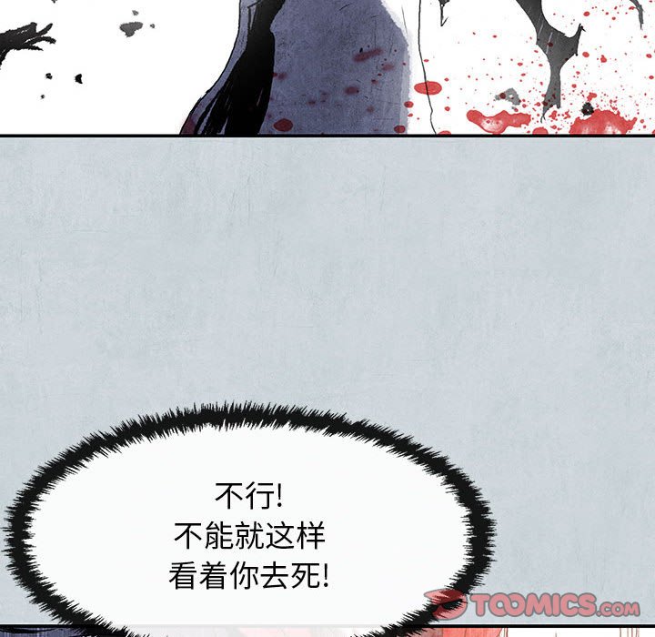 第66話 - 第139张