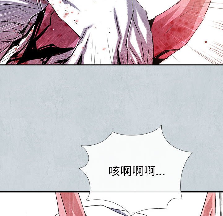 第66話 - 第142张
