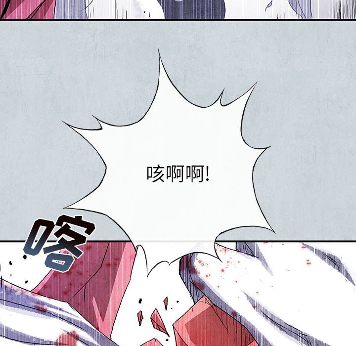第66話 - 第144张