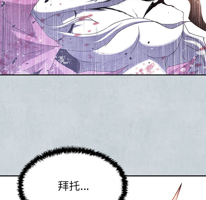 第66話 - 第147张