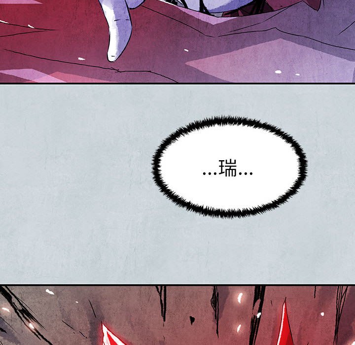 第66話 - 第164张