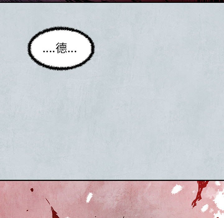 第66話 - 第166张
